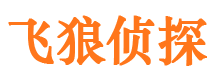 山南外遇调查取证